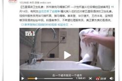 【4分钟科普】安阳企业咨询管理有限公司_哔哩哔哩-2
